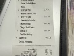 -深圳美高梅酒店·意烁FIAMMA·地中海餐厅
