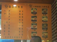 -伊穆祥牛肉面总店·清真