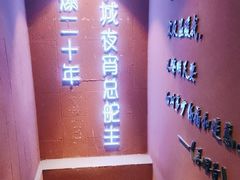 -刘明记乐山烧烤(犀浦店)