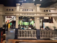 -陈麻婆豆腐总店
