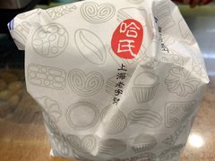 -上海哈尔滨食品厂(淮海中路店)