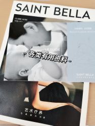 -圣贝拉母婴护理中心(深圳莱佛士店)