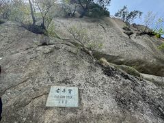 -丹东凤凰山景区