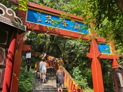 -红螺寺
