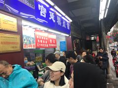 等位区-宫廷糕点铺