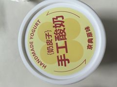 -红花点心局(护国寺店)