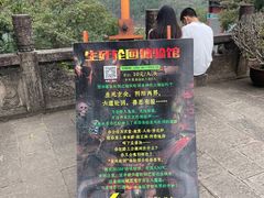 -丰都鬼城名山景区