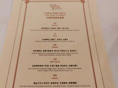 -上海和平饭店华懋阁 Cathay Room