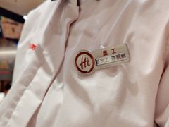 -海底捞火锅(吾悦广场店)
