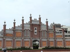 -赤坎·广东华侨国际旅游度假区