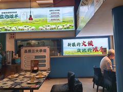 -撒拉花儿·新疆菜·清真(太阳宫店)