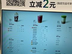 -古茗(渝北重庆会馆店)