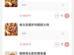 -群生大院(怀柔店)