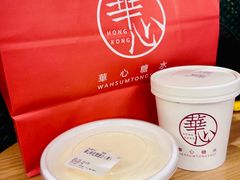 -香港華心糖水鋪(南西总店)