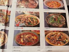 -廖川菜(八佰伴店)