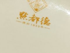 -点都德(聚福楼店)