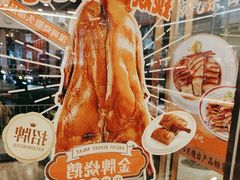 -余百年·现烧烧腊(布吉金利店)