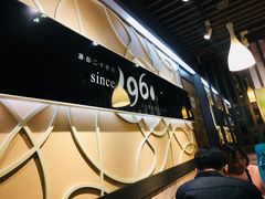 -许留山(梳士巴利道店)