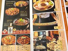 -天仁聚驴肉香(北石槽店)