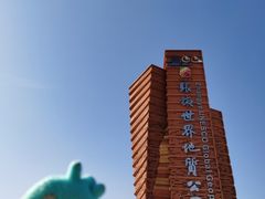 -冰沟丹霞旅游景区