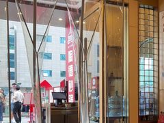 -陶德砂锅(春熙路店)