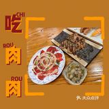 发现便宜又大碗的日料自助