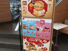-麦当劳(乳山路店)