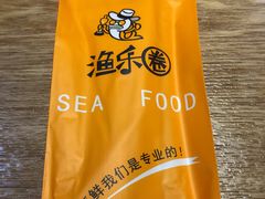 -渔乐圈海鲜餐厅(群力金江路店)