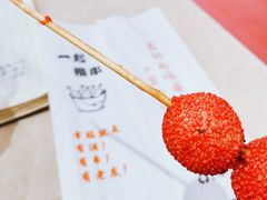 -菲哥麻辣烫(贵山小区店)