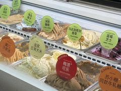 -苏小糖(鼓浪屿三丘田花园店)