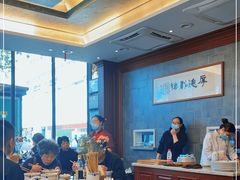 -勤德兴(湖滨路店)