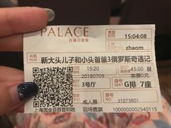 -百丽宫影城(ifc商场店)