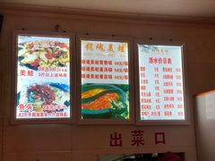 -销魂美蛙鱼头火锅(上海首店)