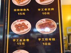 菜单-奶奶的美食(李村步行街店)