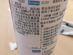-Blueglass酸奶(华贸购物中心店)