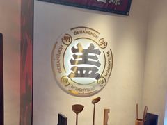 -德天顺盖码饭(人民西路店)