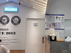 -Blueglass酸奶(华贸购物中心店)