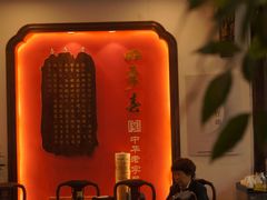 -四季春(美食街店)