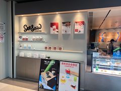 -Seesaw Coffee(环贸iapm店)