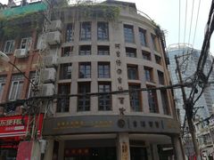 -阿吉仔(大元路店)