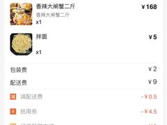 -聂师傅油焖大虾