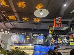 -蛙一刀·麻椒鱼火锅(金仙桥店)