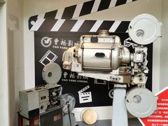 -曹杨影城(曹杨店)