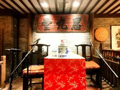 -南京大牌档(崇文门国瑞店)