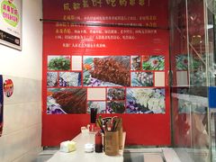 -蜀串香牛杂火锅串串