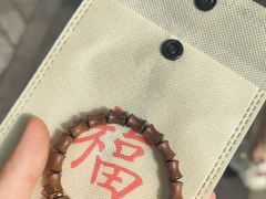 -香积寺