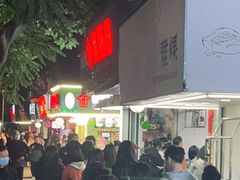 -小吴肠粉