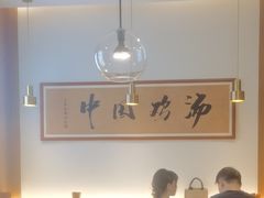-王春春鸡汤饭(上海中海环宇城店)