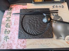 -黑牛の店·黑金店(沈阳万象城店)