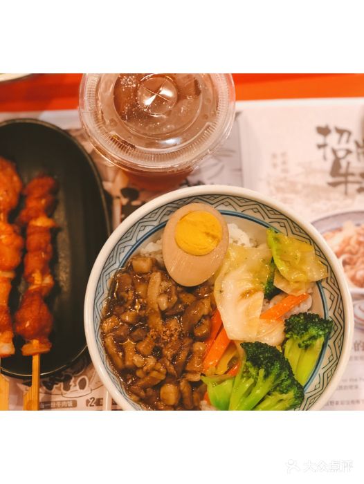 吉野家(佳兆业广场店)台式卤肉饭图片 - 第2张